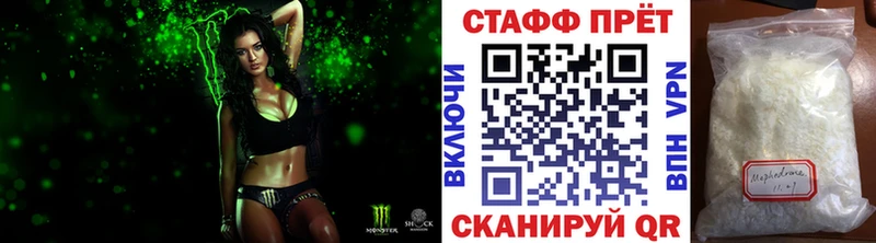 Купить закладку Каннабис Меф мяу мяу Амфетамин Гашиш Кокаин А ПВП Семилуки