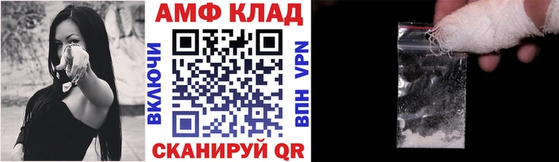 Купить  Семилуки  Amphetamine VHQ 