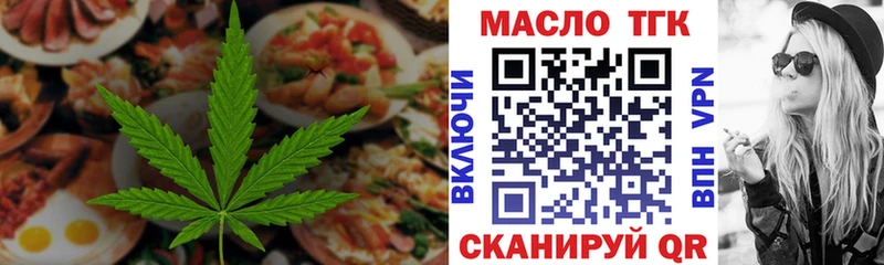 Купить  Семилуки  Печенье с ТГК марихуана 