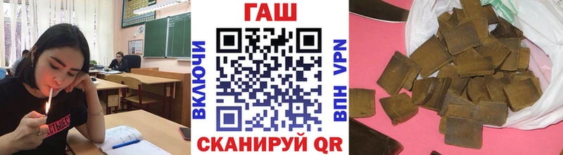 Гашиш гарик  Купить  Семилуки 