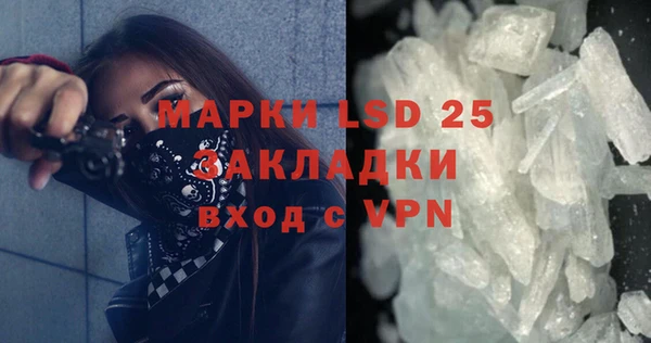 MDMA Рославль