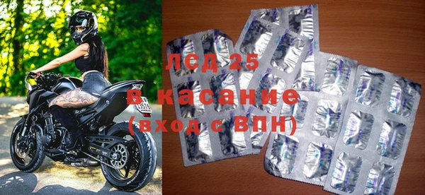 кристаллы Россошь