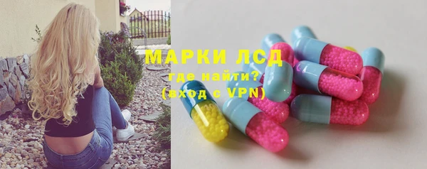 кристаллы Россошь