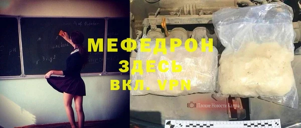 прущий лед Ростов