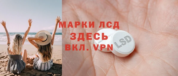 кристаллы Россошь