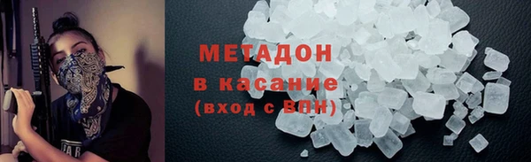 MDMA Рославль