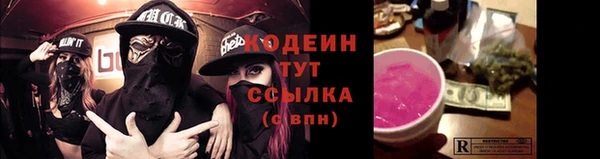 кристаллы Россошь