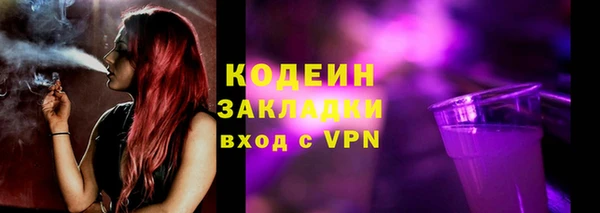 прущий лед Ростов