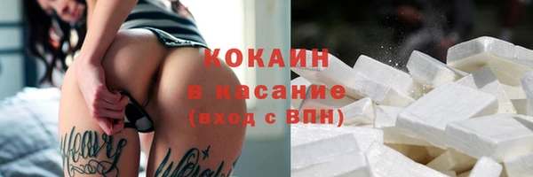 MDMA Рославль