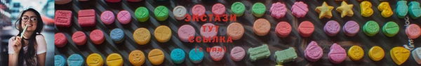 MDMA Рославль