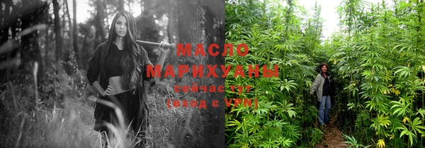 MDMA Рославль