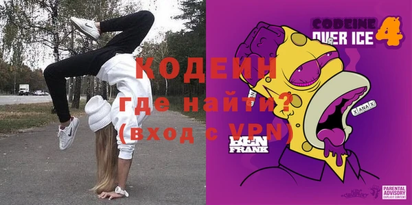 MDMA Рославль