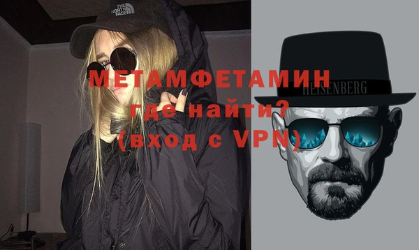 MDMA Рославль