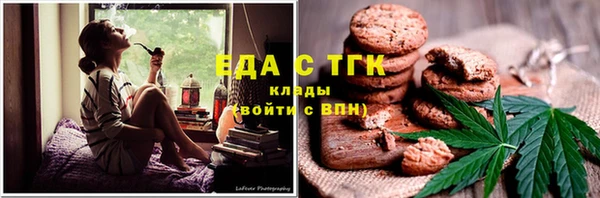кристаллы Россошь