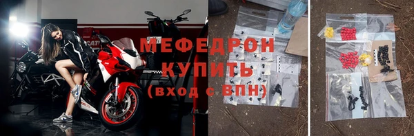 кристаллы Россошь