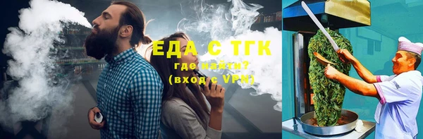 MDMA Рославль