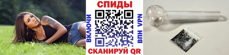 Первитин витя  Купить закладки  Семилуки 