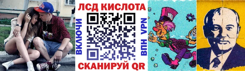 Марки N-bome 1,5мг  Купить  Семилуки 
